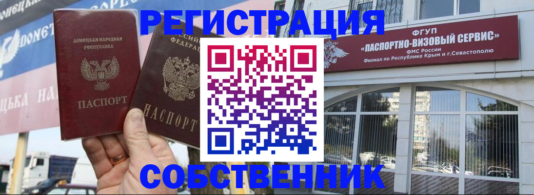 найти адрес прописки в Котово